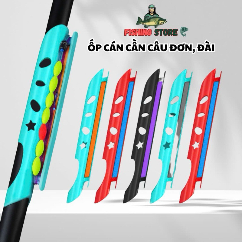 [ 5 cái ] Ốp cần câu sắc màu quấn trục câu đài tiện lợi câu cá rô phi, cá chép,...