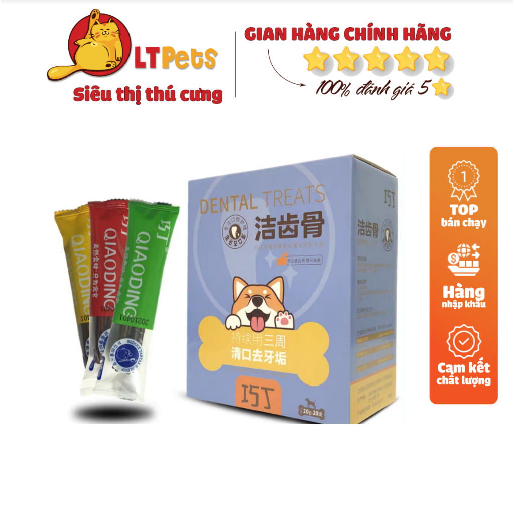 THANH GẶM SẠCH RĂNG DENTAL  CHO CHÓ 20g