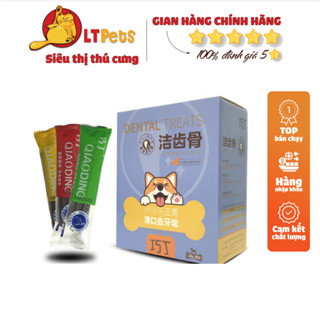 THANH GẶM SẠCH RĂNG DENTAL  CHO CHÓ 20g