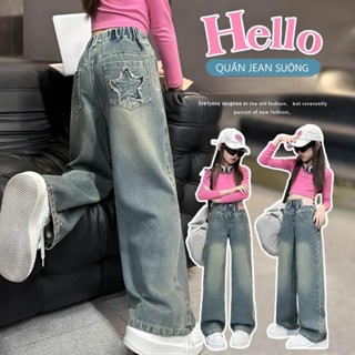 Quần Bò Ống Suông Quần Jean Ống Rộng Thời Trang Cho Các Bé Gái Cao Dưới 1m7  - Babimama - J104