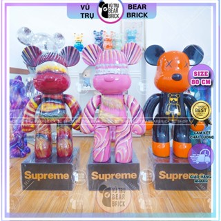 Mô Hình Tượng Gấu Teddy Decor Trang Trí Nhà Cửa Showroom - Màu Loang Nghệ Thuật - Size 80 cm