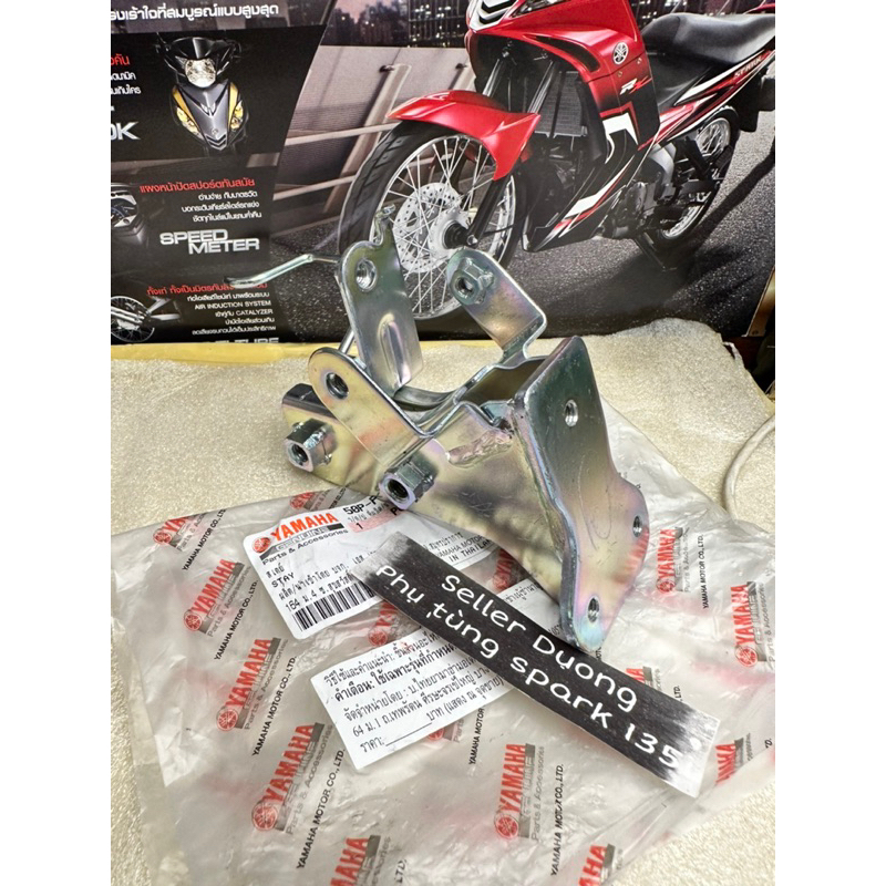 💫🇹🇭🏆BÁT MẶT NẠ SPARK 110 NANO/SIRIUS YAMAHA JUPITER V THAI