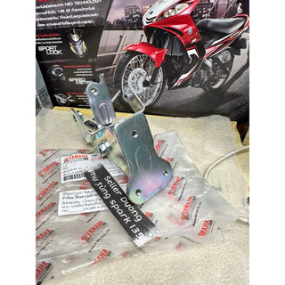 💫🇹🇭🏆BÁT MẶT NẠ SPARK 110 NANO/SIRIUS YAMAHA JUPITER V THAI