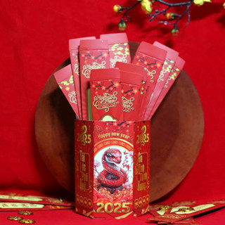 Bao lì xì rút quẻ thiết kế hình hộp tết 2025 ất tỵ, 1 hộp gồm 15 lì xì quẻ, lì xì gieo quẻ cho năm mới 2025 cầu tài lộc