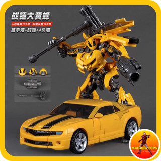 [HÀNG SẴN] Mô Hình BAIWEI BUMBLEBEE TW1025 Transformer Robot Biến Hình Giữa Xe Và Người Máy