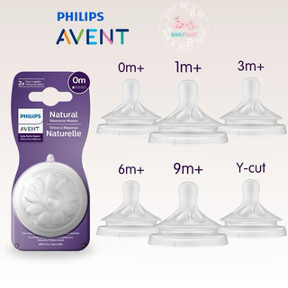 Núm ti thay thế Philips Avent đủ size
