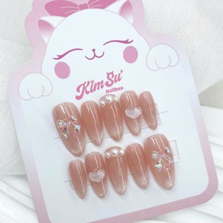 [M138TN] KimSu Nailbox kỷ yếu thạch mắt mèo ánh trăng