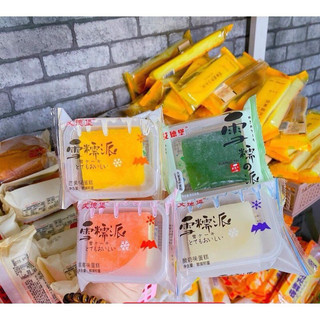10 Chiếc Bánh Phu Thê Bọc Dẻo