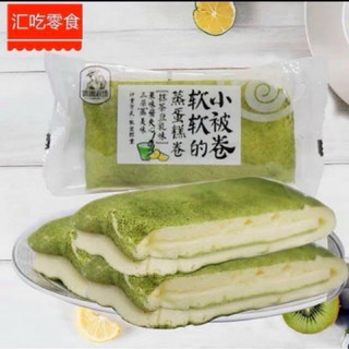 5 Chiếc Bánh Bông Lan Cuộn Kem Matcha