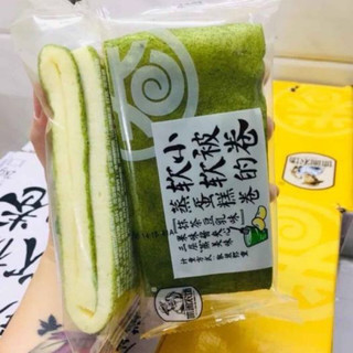 5 Chiếc Bánh Bông Lan Cuộn Kem Matcha