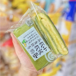 5 Chiếc Bánh Bông Lan Cuộn Kem Matcha