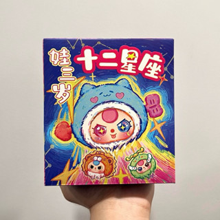 (Sẵn Hoả Tốc) Baby Three Cung Hoàng Đạo - Tự chọn cung - CHÍNH HÃNG NGUYÊN SEAL - Hộp Mù - Gấu bông - Blind box Quà tặng