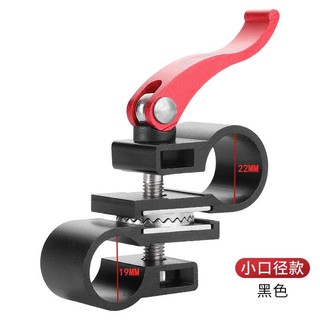 Pass ô dù xoay 360 độ hàng cao cấp, pat ô xoay 360 có size 19mm-22mm, 22mm -25mm
