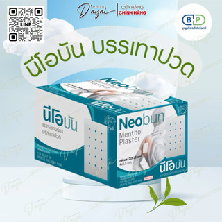 Cao dán giảm đau Neobun Thái Lan