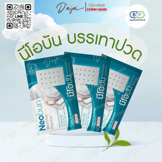 Cao dán giảm đau Neobun Thái Lan