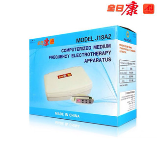 Máy điện xung trung tần J18A2