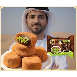   Combo 10  Bánh Mochi Socola Dubai sợi kataifi hạt dẻ cười mềm dẻo nhân tan chảy hấp dẫn - Snack Thức Ăn Sô Cô La Food 