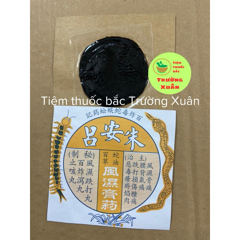 Miến Dán Mụn Hiệu Con Rết