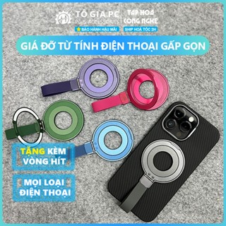Giá đỡ điện thoại hít từ tính mạnh Magsafe xoay 360 độ gấp gọn mỏng - Tặng vòng hít từ mọi loại điện thoại