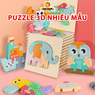 [Loại dày] Tranh ghép hình 3D Nổi 15*15cm Bằng Gỗ - Bảng xếp hình Puzzle Nhiều Hình Ngộ Nghĩnh Phát Triển Tư Duy Cho Bé