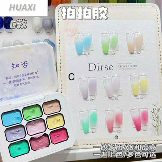 Sét gel dặm huaxi