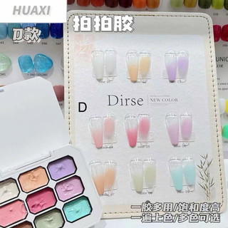 Sét gel dặm huaxi