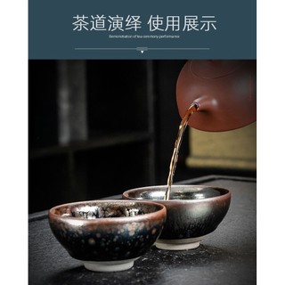 Chén Thiên Mục Du Trích