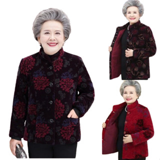 Áo Khoác Nhung Lót Lông Cho Bà Già, Áo Khoác Trung Niên Chất Liệu Nhung Tăm Lót Lông Ấm Áp, Hoạ Tiết Hoa Lá Sang Trọng