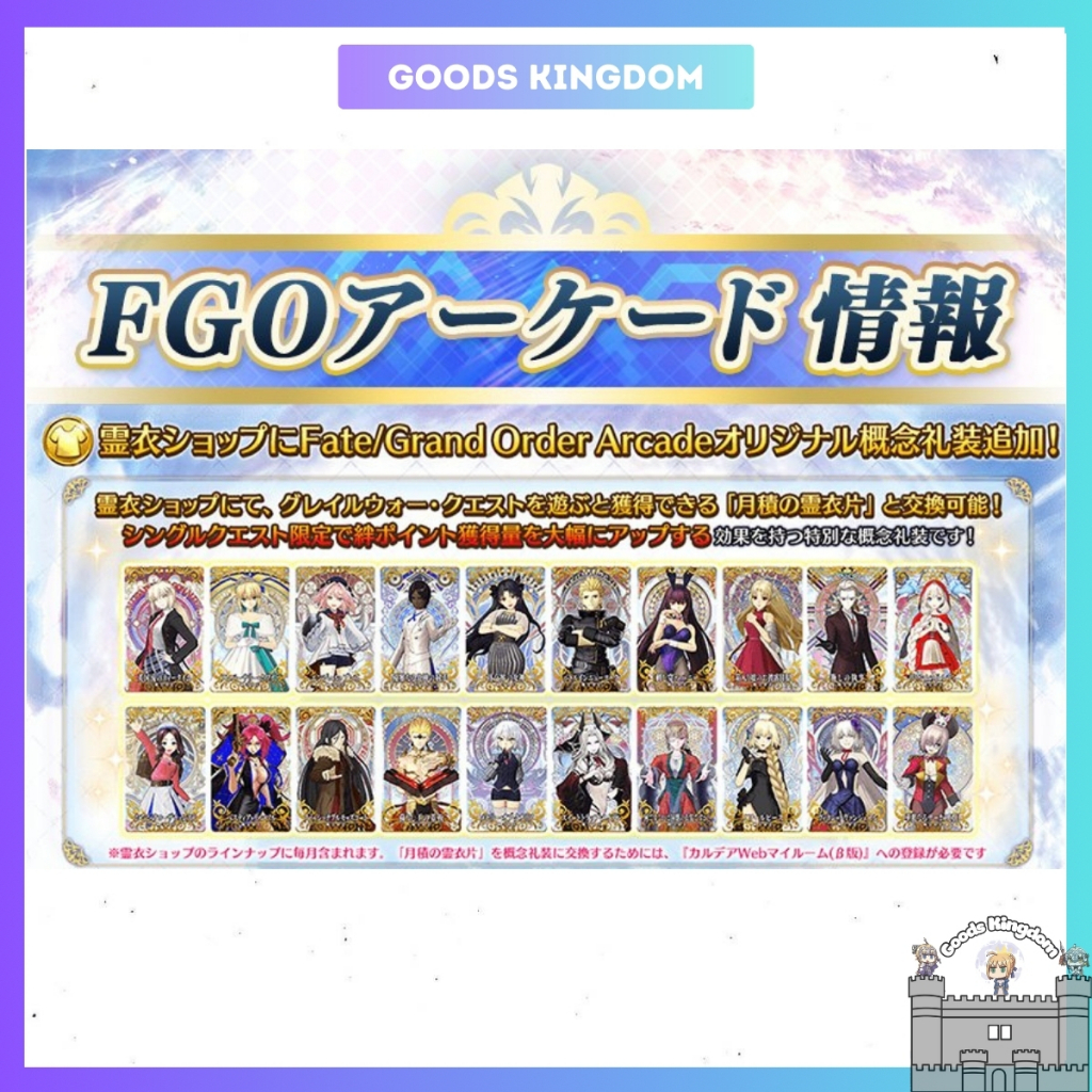 Thẻ bài sưu tập Arcade Original Craft Essences - Fate Grand Order - chính hãng Sega