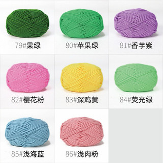 Len Milk Cotton 50gr (mác đen) (26276)