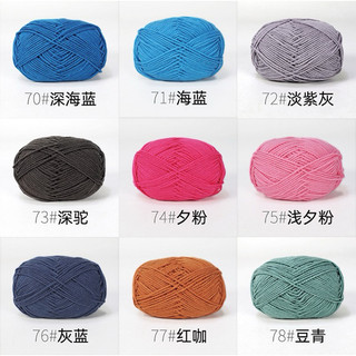 Len Milk Cotton 50gr (mác đen) (26276)