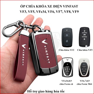 Ốp Chìa Khóa Xe Điện Vinfast VF3, VF5, VFe34, VF6, VF7, VF8, VF9 Hợp Kim Cao Cấp Phối Da 3 Màu