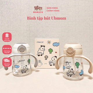 BÌNH HÚT UBMOM CHỐNG SẶC CHO BÉ NỘI ĐỊA HÀN QUỐC