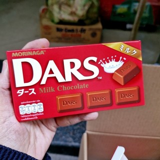 Socola Dars Morinaga thanh 42g