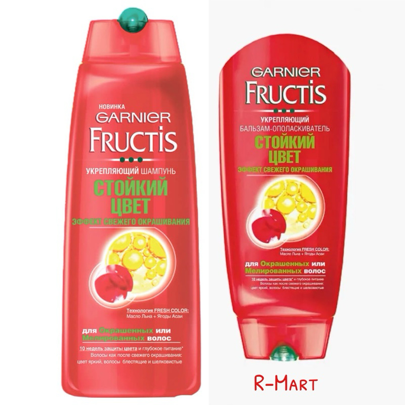 Dầu Gội Xả GARNIER Fructis chính hãng Nga đủ bộ