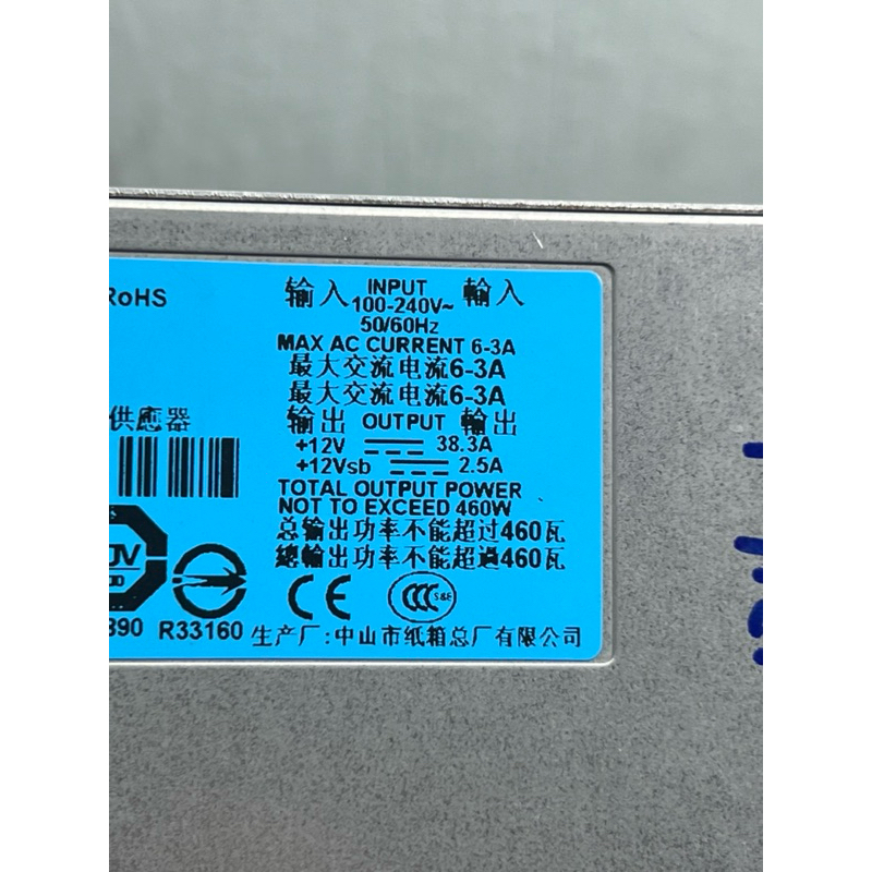 Nguồn server HP 12V 38.3A 460W