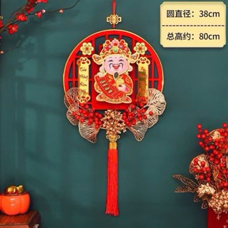 Dải treo thần tài lắc đầu gọi tài lộc đồ trang trí tết thần tài treo cửa may mắn tết 2024