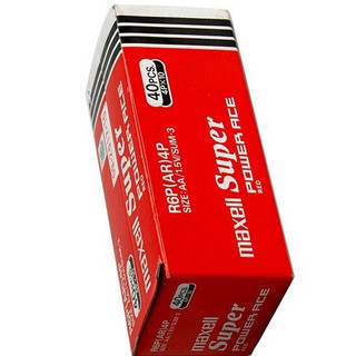 Hộp 40 viên Pin tiểu maxell AA - Pin 2 AA Maxell Hộp 40 Viên MỚI