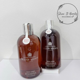 Sữa tắm Molton Brown 300ml