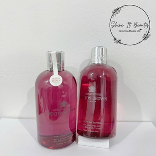 Sữa tắm Molton Brown 300ml