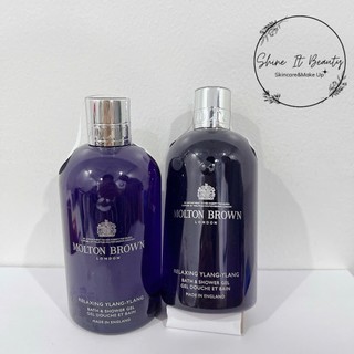 Sữa tắm Molton Brown 300ml