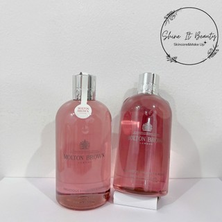 Sữa tắm Molton Brown 300ml