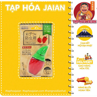 Thạch Ớt Chống Mọt Gạo Rice Welco Habanero 25g - Hàng Nội Địa Nhật 100%