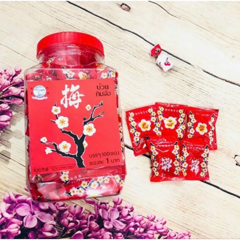 Ô mai xí muội Thái Lan