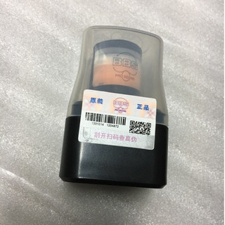 Củ micro BBS Đầu côn mic BBS cực đẹp dùng để thay thế, nâng cấp chất lượng âm thanh cho micro