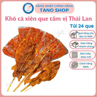 [Túi 24 que] Khô cá xiên que tẩm vị Thái Lan | Ăn vặt tuổi thơ ngon rẻ