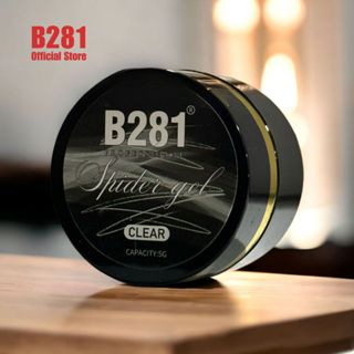  Sơn gel nhện gel móng tay mạng nhện trong suốt tráng gương b281 chính hãng - B281 Nail Official 