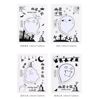 Giấy Note - Ghi Chú Hình Ghost Cá Tính (30 Trang)