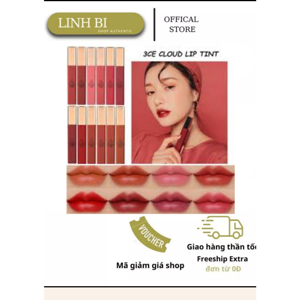 💋SON KEM 3CE CLOUD LIP TINT