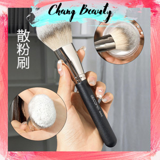 GECOMO Cọ Phấn Phủ Gecomo G1021 Cọ Phủ Phấn, Đánh Má Hồng Lông Sợi Tổng Hợp mềm Mịn, Đầu Bung Dễ Thao Tác 20cm